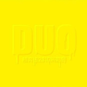 品爱阁官网入口登录
